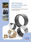 Втулки скольжения SKF