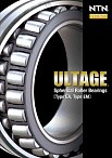 Сферические роликовые подшипники NTN